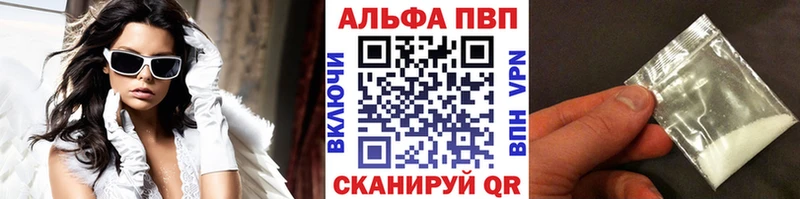 А ПВП Соль  продажа наркотиков  Заринск 
