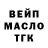 А ПВП VHQ Kuku Nase