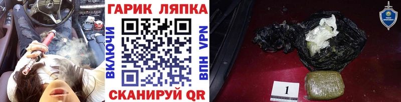 Гашиш Изолятор  Заринск 