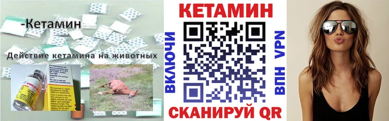 КЕТАМИН VHQ мориарти Telegram Заринск что такое наркотик