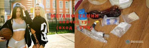 мефедрон VHQ Ельня