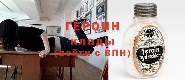 мефедрон VHQ Ельня