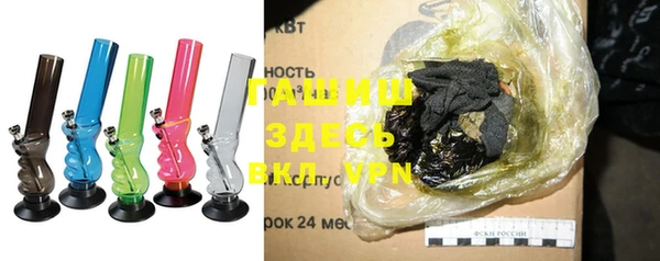мефедрон VHQ Ельня