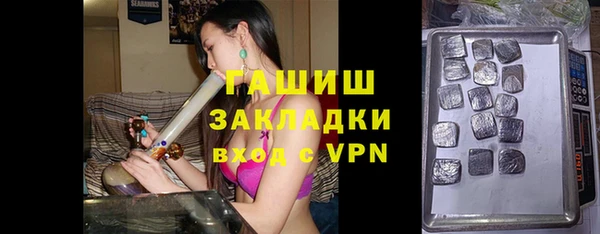 кристаллы Заволжье