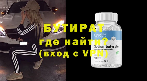 кристаллы Заволжье