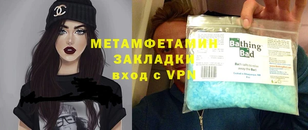 винт Заволжск