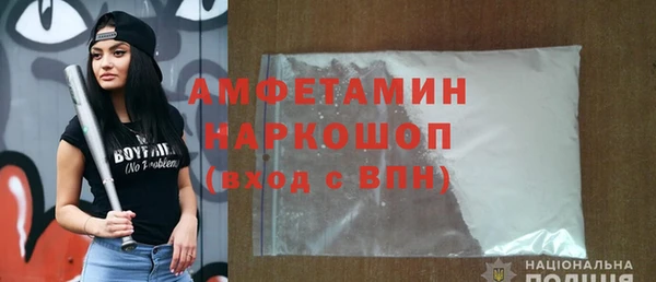 кристаллы Заволжье