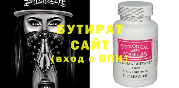 альфа пвп Елизово