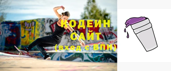 дистиллят марихуана Заводоуковск