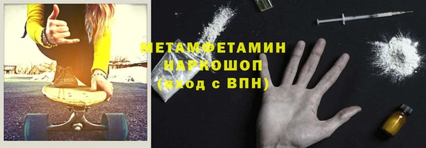 кристаллы Заволжье