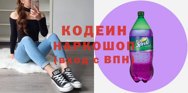 мефедрон VHQ Ельня