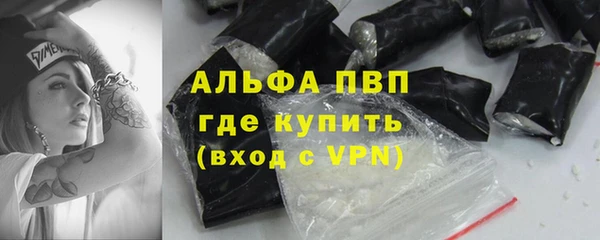 кристаллы Заволжье