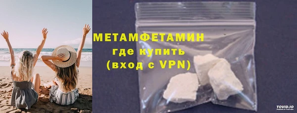 мефедрон VHQ Ельня