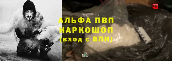 кристаллы Заволжье