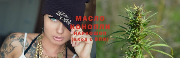 дистиллят марихуана Заводоуковск