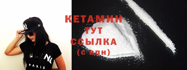 альфа пвп Елизово