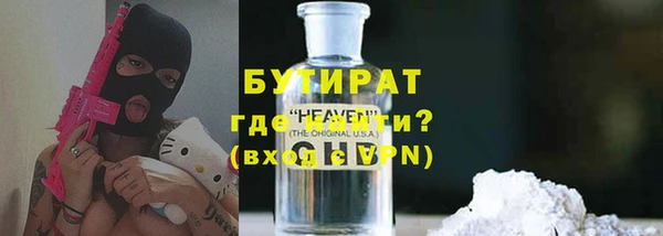 альфа пвп Елизово