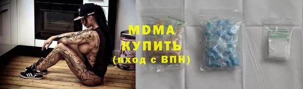мет Елабуга