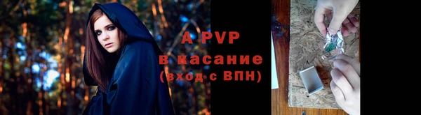 мефедрон VHQ Ельня