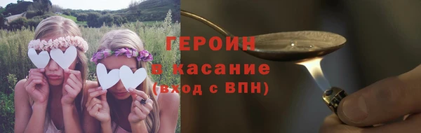 винт Заволжск