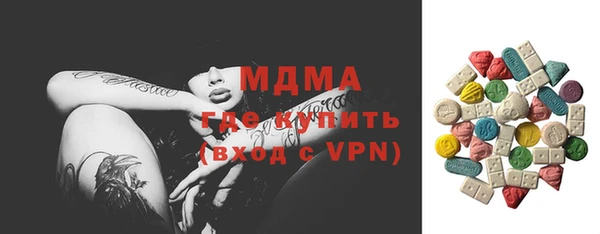дистиллят марихуана Заводоуковск