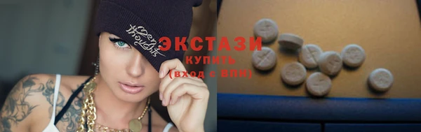 кристаллы Заволжье