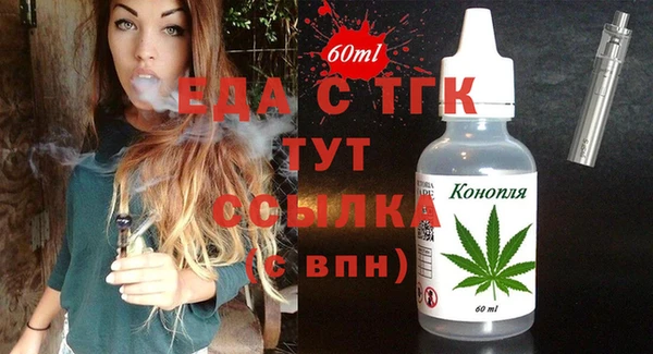 мефедрон VHQ Ельня