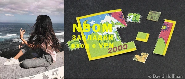 альфа пвп Елизово