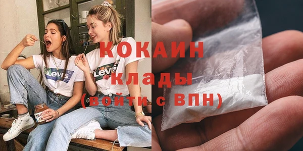 мефедрон VHQ Ельня