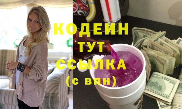 мефедрон VHQ Ельня