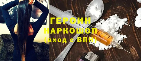 винт Заволжск