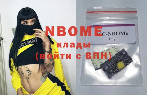 альфа пвп Елизово