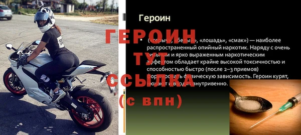 мет Елабуга