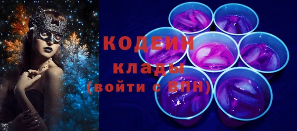 мефедрон VHQ Ельня
