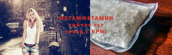 винт Заволжск