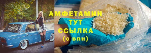 гашиш Няндома