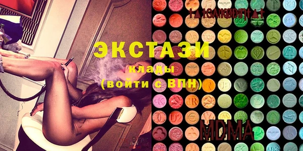 альфа пвп Елизово