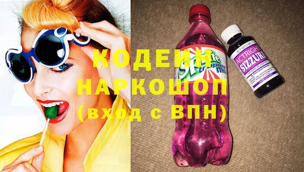 винт Заволжск