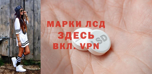 альфа пвп Елизово