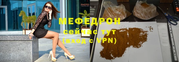 альфа пвп Елизово