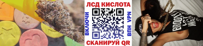 ЛСД экстази кислота Заринск
