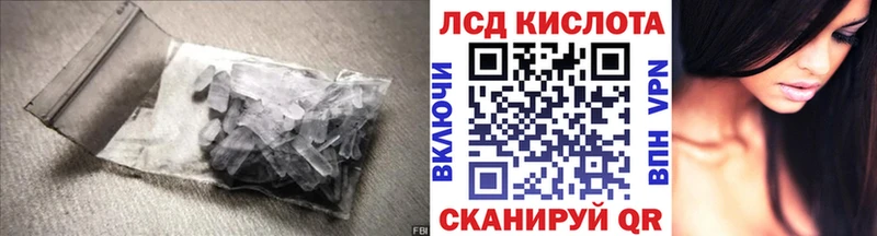 наркота  Заринск  Лсд 25 экстази ecstasy 