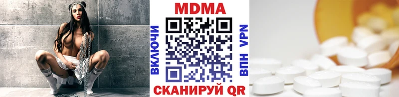 МДМА crystal  купить закладку  Заринск 