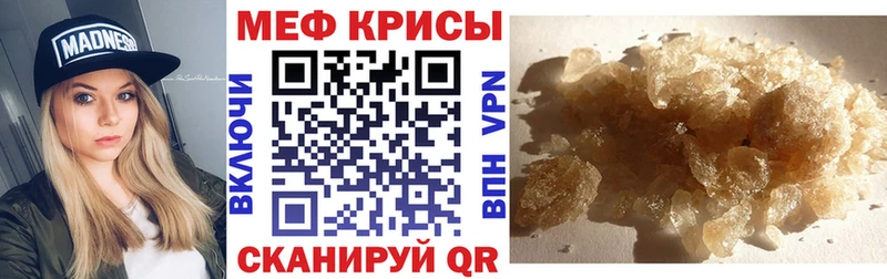 закладка  площадка как зайти  МЯУ-МЯУ mephedrone  Заринск 