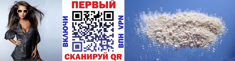 сколько стоит  Заринск  МЕТАМФЕТАМИН витя 