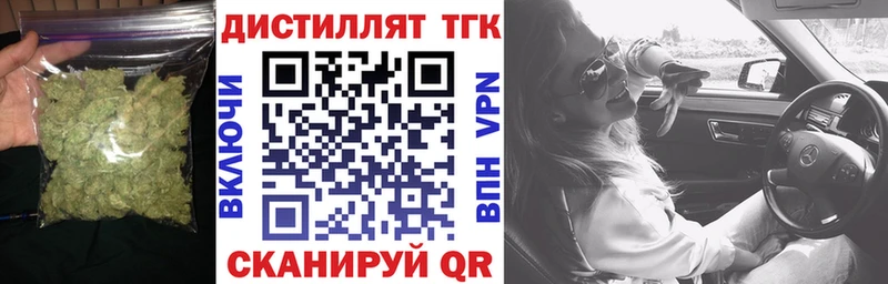 ТГК вейп  Заринск 